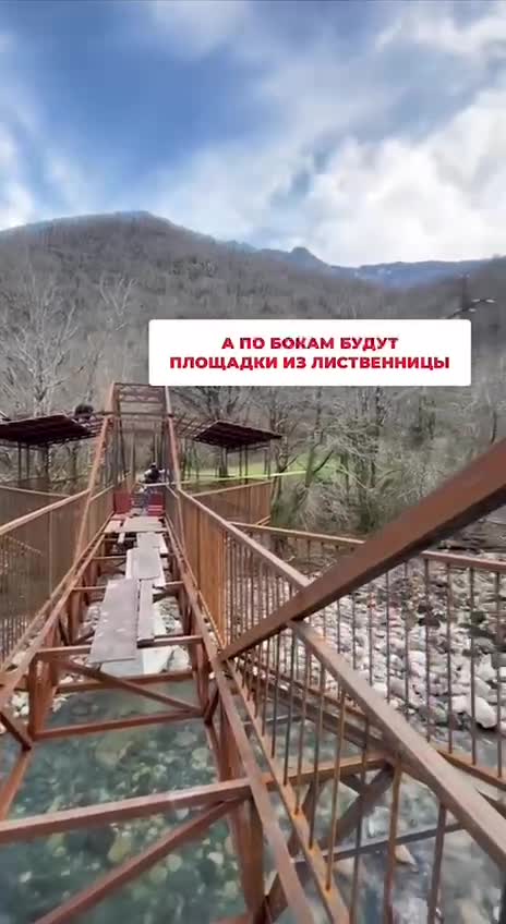 В Абхазии идёт активное строительство «первого» стеклянного моста