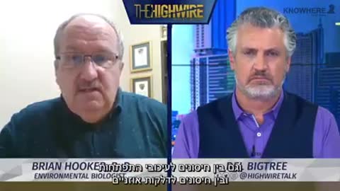 דל ביגטרי מראיין את ד״ר בריאן הוקר | ההונאה המדעית במחקר על חיסונים ואוטיזם