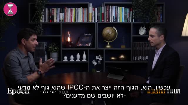 ראיון עם פרופ' יוני דובי