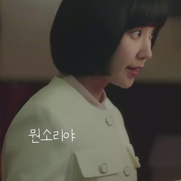 뭔소리야 이상한 변호사 우영우9편 Extraordinary Attorney Woo#Shorts