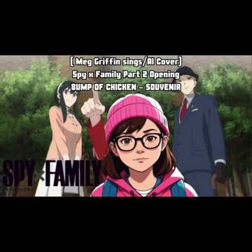 [Meg Griffin sings/AI Cover] Spy x Family part 2 Opening BUMP OF CHICKEN - SOUVENIR