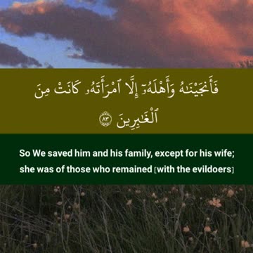 How Can Muslims Today Address Qawm Lut?