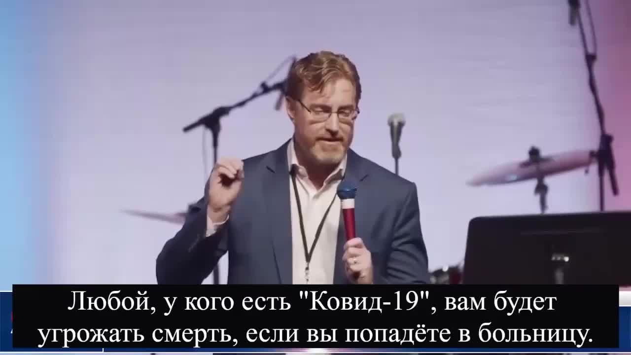 2022-09-03 Dr. Bryan Ardis. Больницам в США доплачивают за лечение по ковидному протоколу