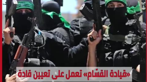 حماس : ها نحن بينكم وبين الركام لن نتخلى عنكم واعادة الأمن والأمان واجبنا 🫡