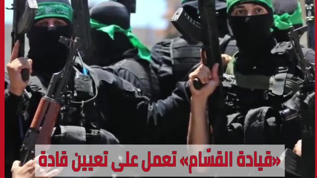 حماس : ها نحن بينكم وبين الركام لن نتخلى عنكم واعادة الأمن والأمان واجبنا 🫡