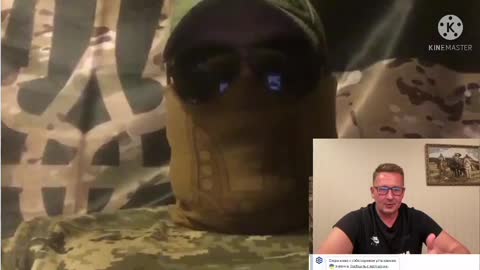 Военнослужащий Украины (сейчас “воюет” в Донецкой области