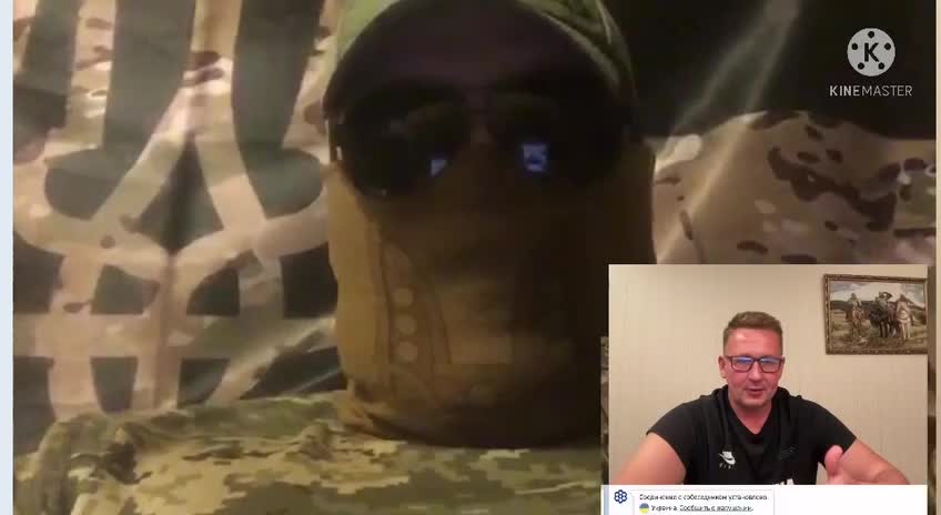 Военнослужащий Украины (сейчас “воюет” в Донецкой области