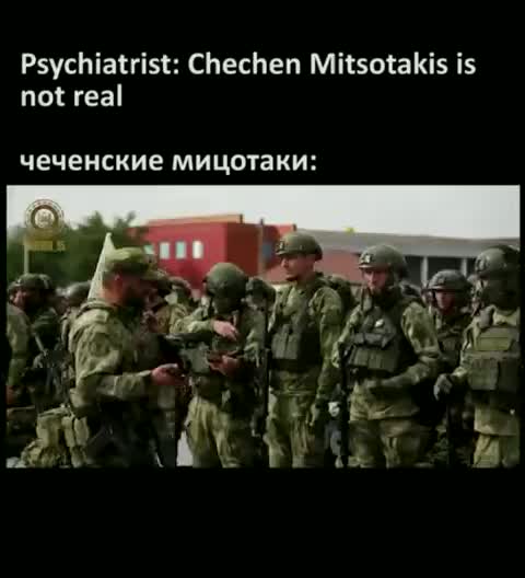 ΒΡΕΘΗΚΕ Ο ΤΣΕΤΣΕΝΟΣ ΜΗΤΣΟΤΑΚΗΣ.