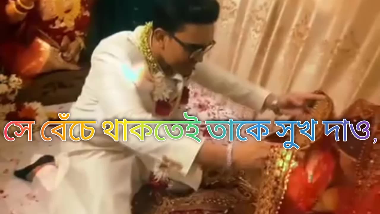 মন দিয়ে ভালোবাসো❤️