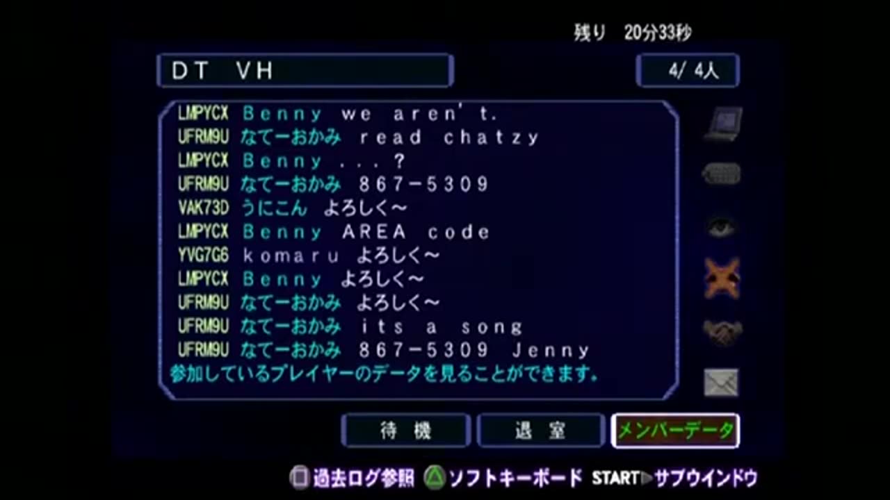 Resident Evil: Outbreak JPN ver. Last moments - Pt. 1