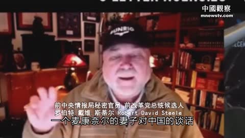 Breaking: USA is at w.a.r. situation【突发】蓬佩奥罕见发出全民通告