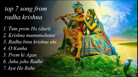 Radhakrishna song