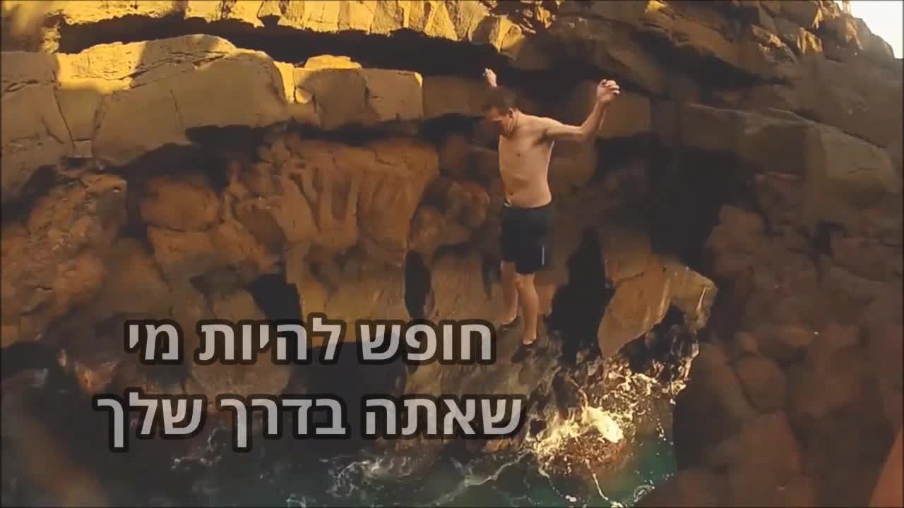 ברכה לחג הפסח - חג שמח וחופשי