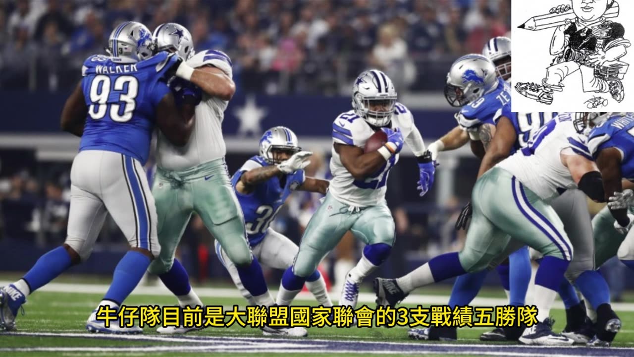 運動天地-場邊人語 牛仔圈羊-堪稱好樣