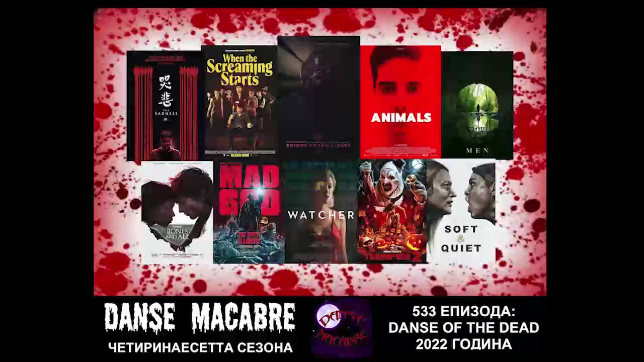 Danse Macabre (533 Izdanie) Danse of the Dead 28 12 2022@KANAL 103