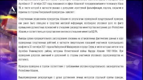 ВРЕМЯ НОВОСТЕЙ - 01.11.2021