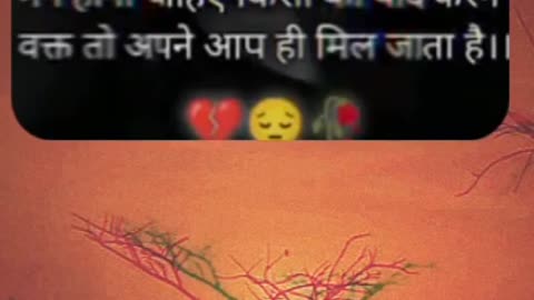 Man chahiye kisi se milne ka