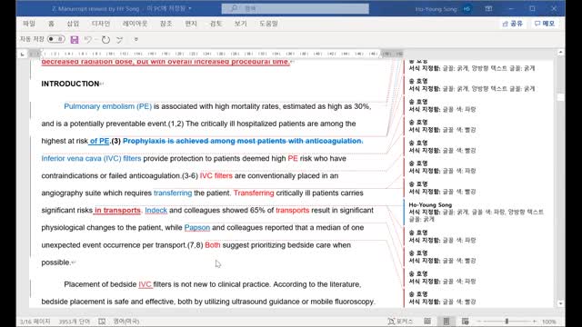 No. 6- AC #1. Comparative outcomes of IVC filters. -Dr. Song Ho-Young.mp4