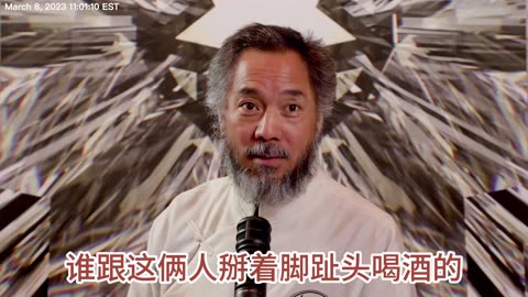 20230308文贵先生直播： #李克强 被习近平羞辱， #垃圾一样离开！如果敢用杯子砸习近平，或者拍桌子都会成为最伟大的总理。