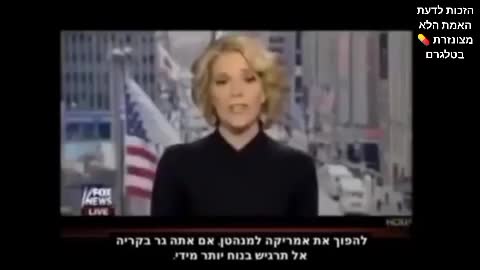 Agenda 21 is a Con ! **17 min