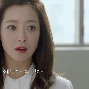 예쁘다 예쁘다 품위있는 그녀2편 Woman of Dignity#Shorts