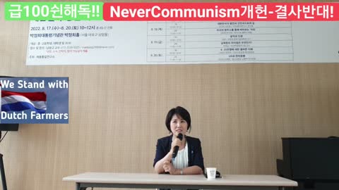#대한민국청년아카데미1기#매봉통일연구소#남광규교수#남북한차이는무엇인가#젠더정치여성해방길인가#1stYouthAcademyForRepublicOfKorea#FreedomSeminar
