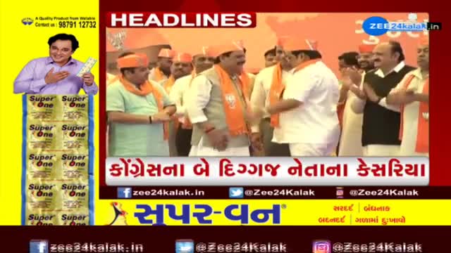 ZEE 24 Kalak Headlines @ 2 PM- 17-8-2022 - Zee News