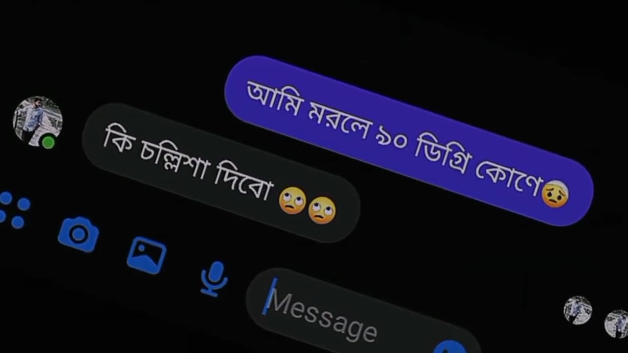 ও বেহুলা | Upgraded Version | Song