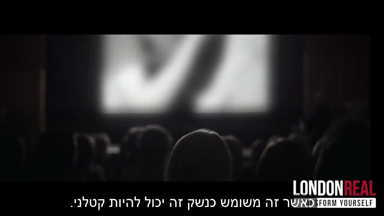 מגיפה מתוכננת מראש | חלק 16