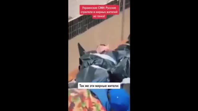 Genocide done by Russians in Ukrainian Bucha! (Truck full of dead corpses)