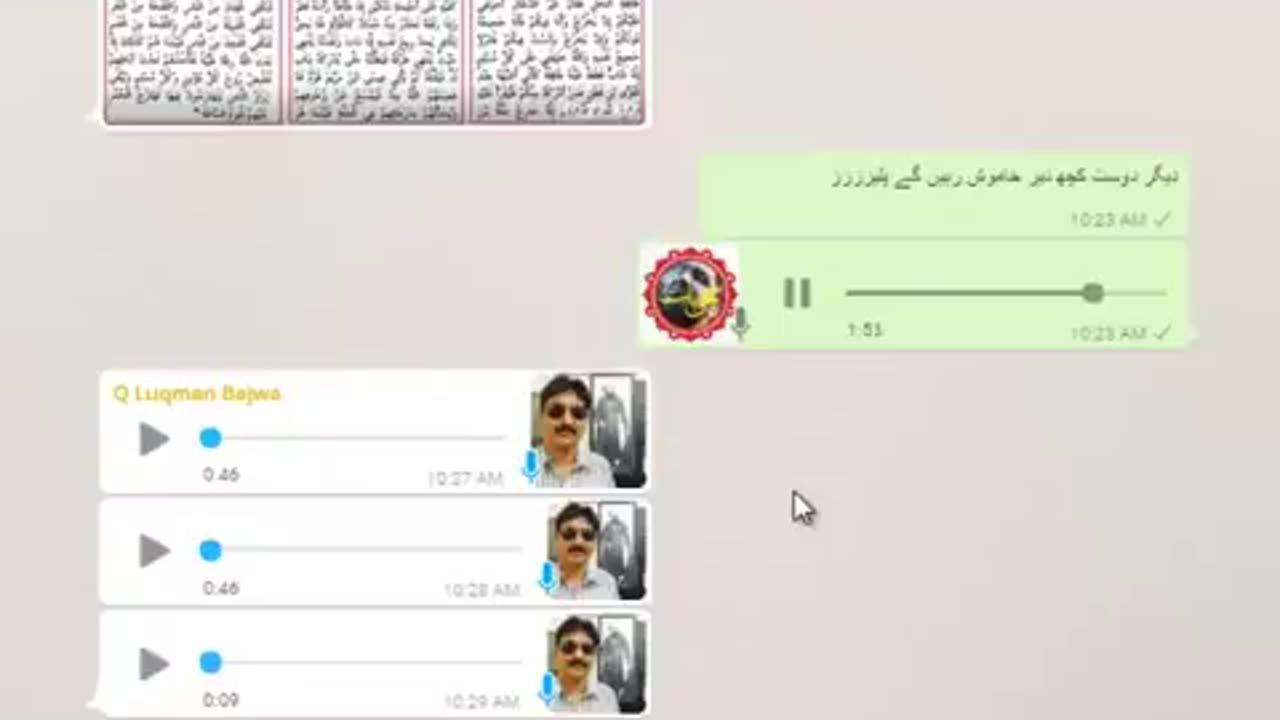 KT181 - Part 5 قادیانی مناظرہ ، حدیث مسلم میں چار دفعہ نبی اللہ کہا گیا ہے