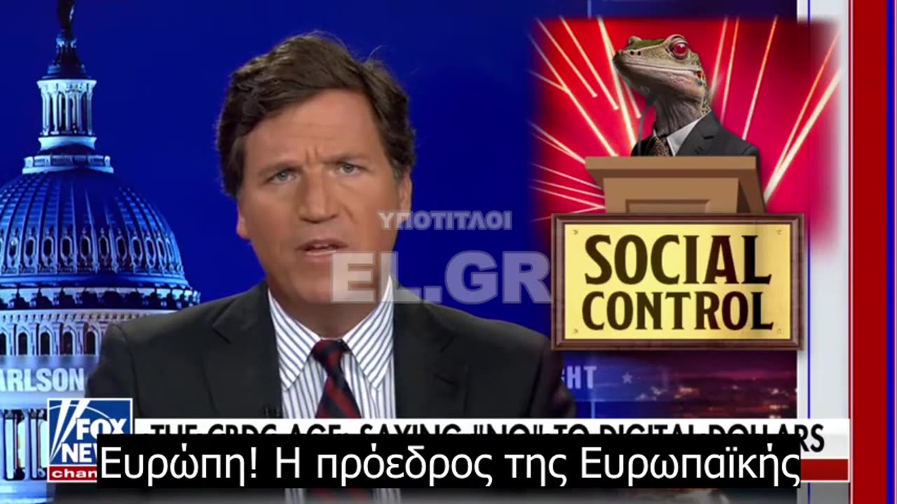 Ο Tucker Carlson επιπλήττει την απαγόρευση μετρητών άνω των 1.000 ευρώ στην Ευρώπη