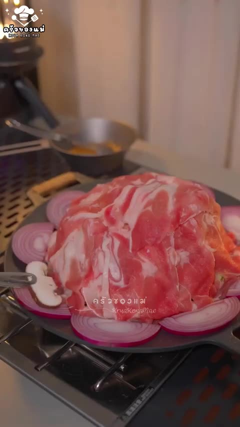 Volcano Texture Recipe