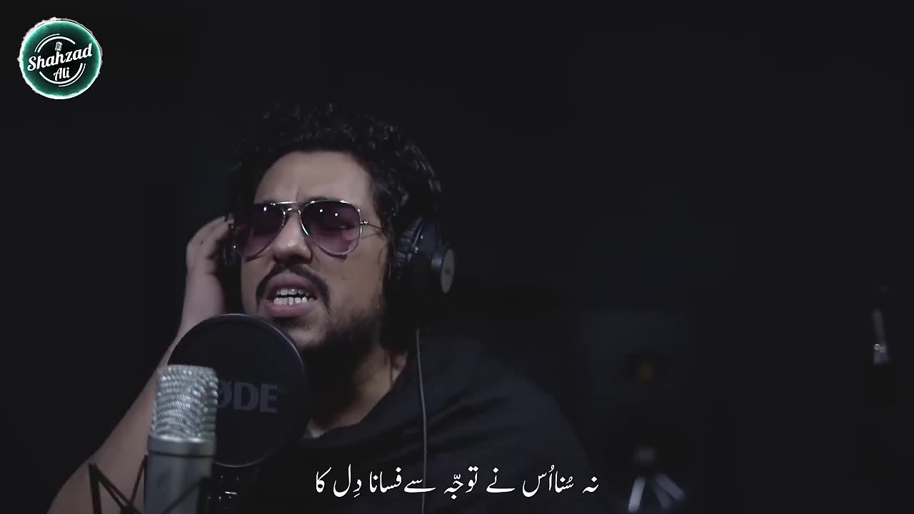 Unke Andaz e Karam By Shahzad Ali Tribute To Nusrat Fateh Ali Khan