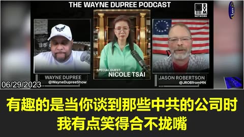 6/29/2023 【Nicole on The Wayne Dupree Podcast】