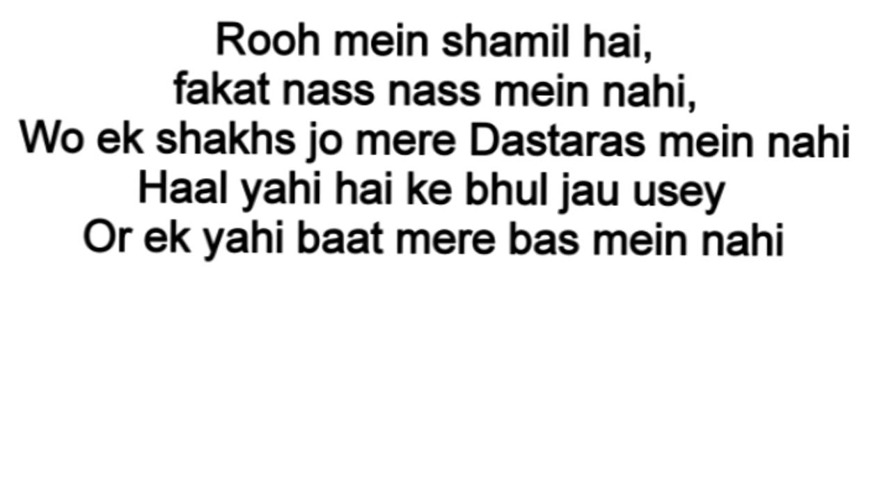 Rooh mein shamil hai, fakat nass nass mein nahi, ।। 2 line shayari #shayari #rumblevideo