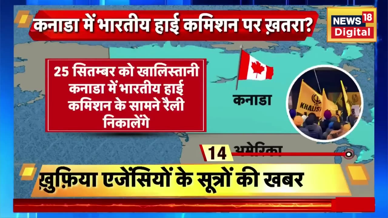 Justin Trudeau सिर्फ मोहरा, असली विलेन तो ये निकली ! | Khalistan | Top News | Jody Thomas | Pakistan