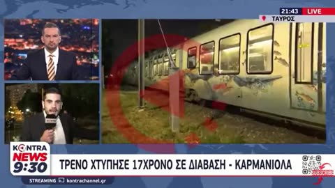 ΕΛΛΑΔΑ 2.0