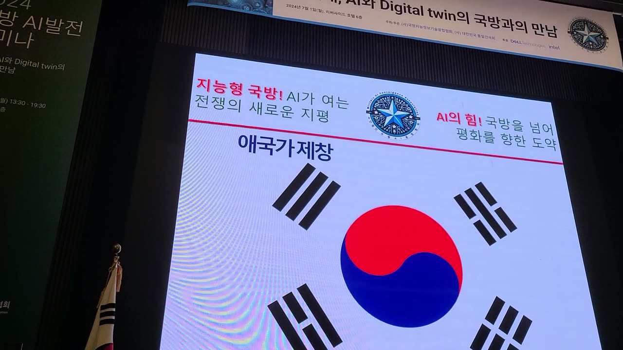 #애국가#NationalAnthemOfRepublicOfKorea#SKoreansLoveUSA#SolidSKoreaUSAlliance#애국가