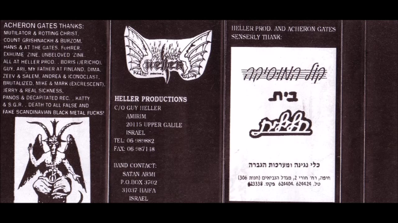 acheron gates - (1993) - dark forests of mayhem demo