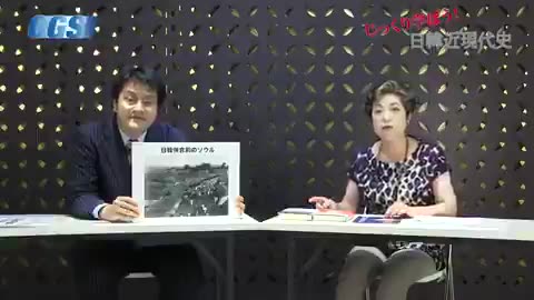 倉山満 『日韓併合前のソウルって、こんなですもん。ここから何を奪うと言うんですか』
