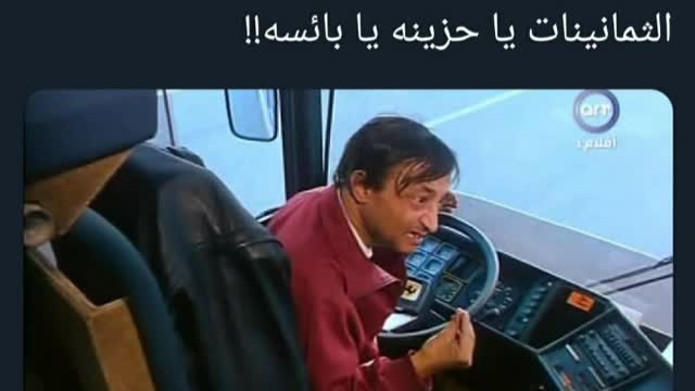 مواجهة مشاكلي