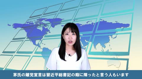 中国著名な経済学者、離党表明＝中国の矛盾指摘