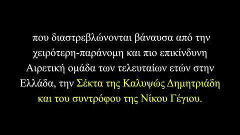 60ό Video (Καλά Χριστούγεννα!)