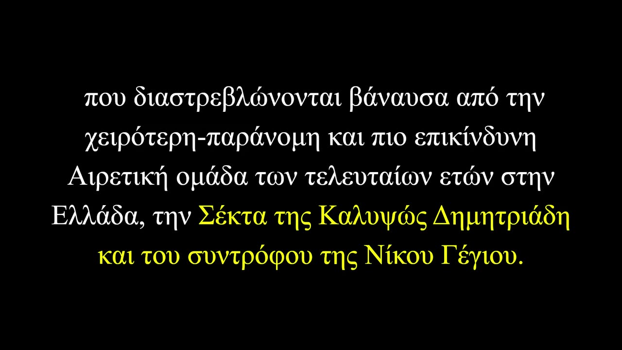 60ό Video (Καλά Χριστούγεννα!)