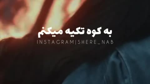 PERSIAN ROMANTIC VIDEO CLIP