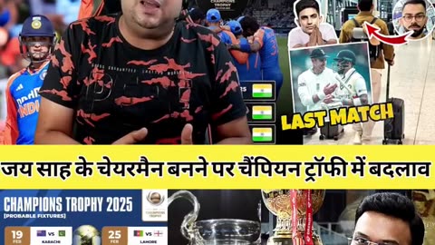 India vs pakistan champion 🏆 trophy shedule review