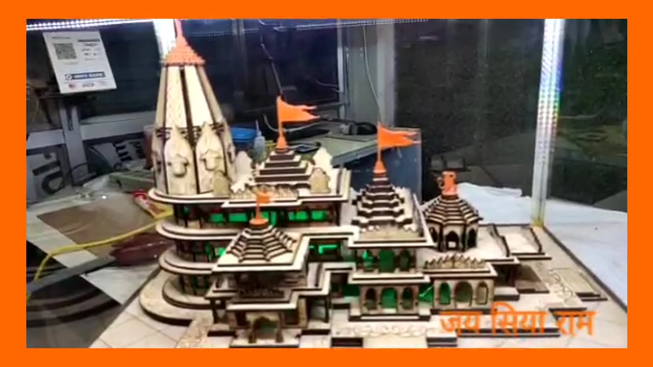 Ram mandir India