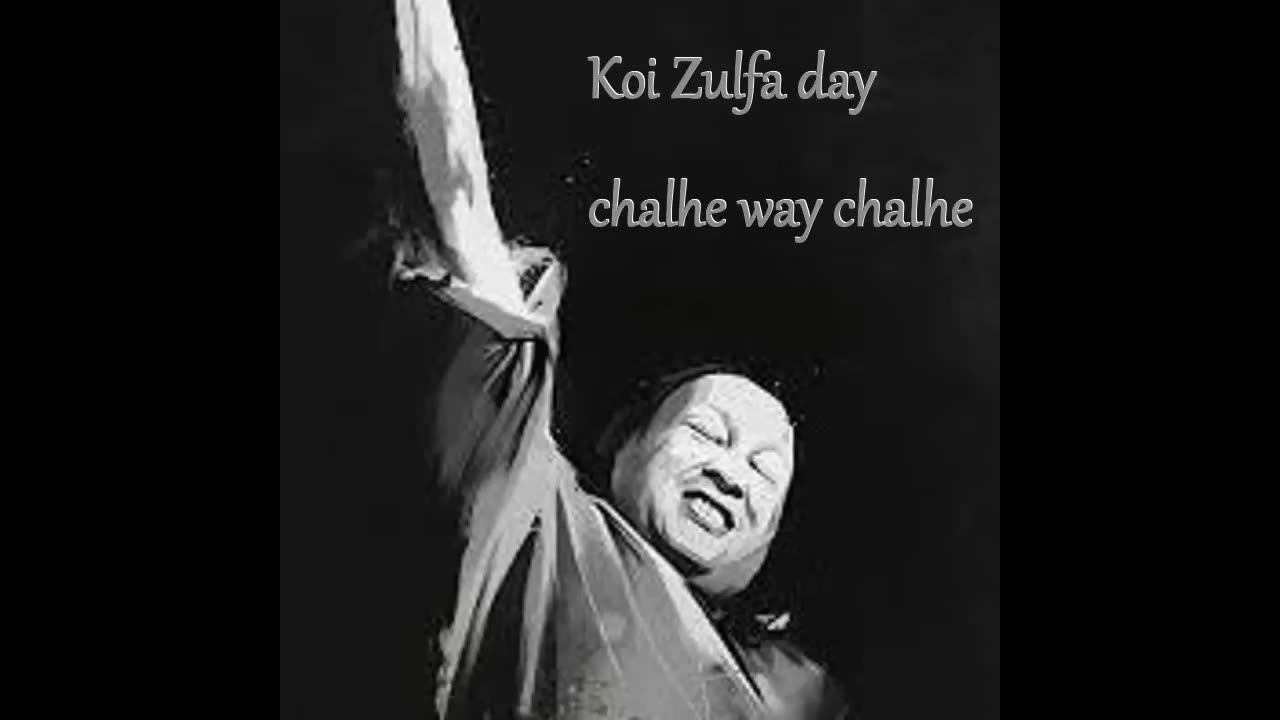 Koi zulfan chalhe way chalhe| Nusrat Fateh Ali Khan Mahiya