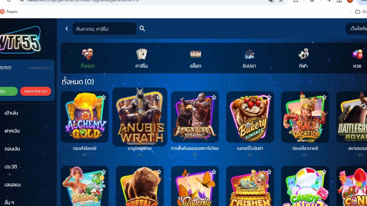 Slots games